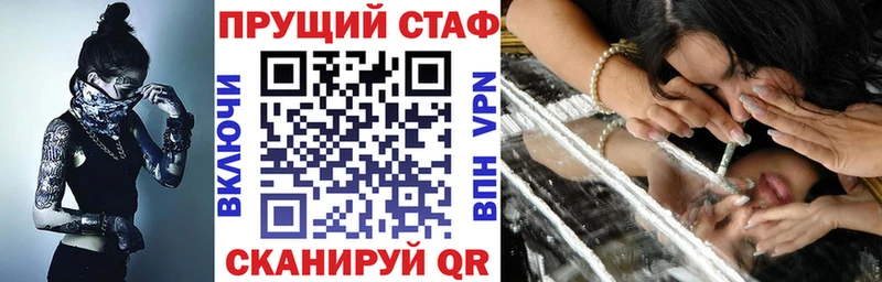 Где купить наркотики Соликамск МАРИХУАНА  Кокаин  ГАШ  Мефедрон 