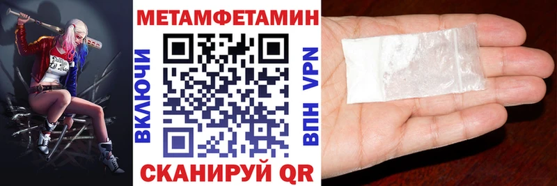hydra как зайти  площадка официальный сайт  Amphetamine VHQ  где купить наркотик  Соликамск 
