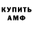 КЕТАМИН VHQ Trener Pocemons
