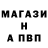Альфа ПВП VHQ Louis Turner