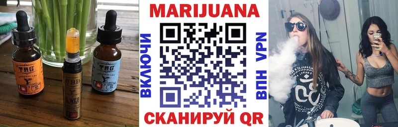 Еда ТГК марихуана  Соликамск 