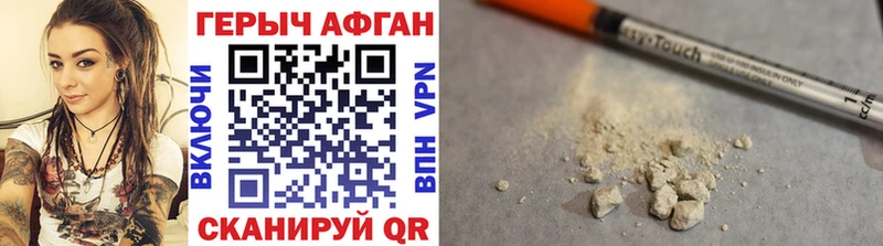ГЕРОИН белый  хочу   площадка Telegram  Соликамск 