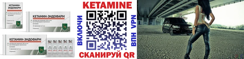 КЕТАМИН VHQ Соликамск