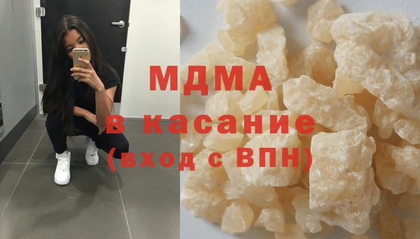 бутик Абаза