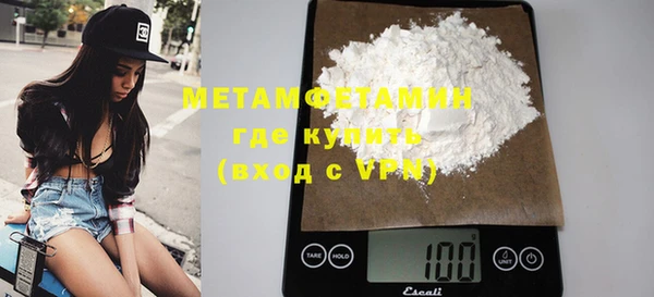 ГАЛЛЮЦИНОГЕННЫЕ ГРИБЫ Кинешма