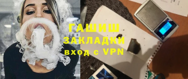 синтетический гашиш Алексин