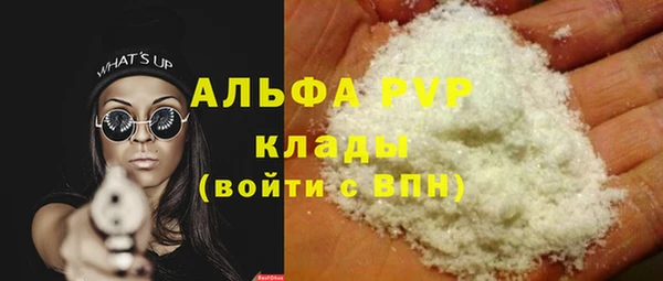 jwh Абинск