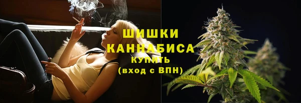 синтетический гашиш Алексин