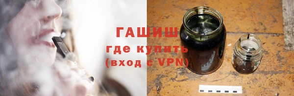 jwh Абинск