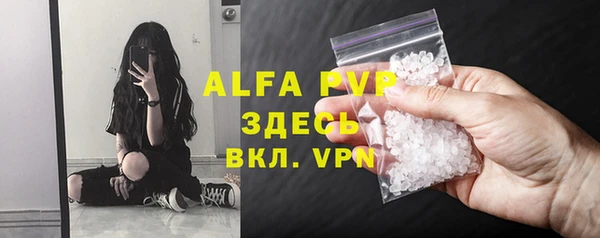 бутик Абаза