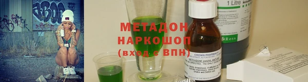 синтетический гашиш Алексин