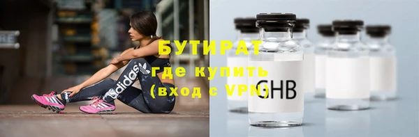 бутик Абаза