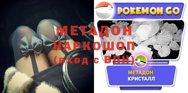 бутик Абаза