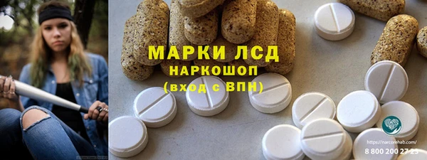 дистиллят марихуана Алексеевка