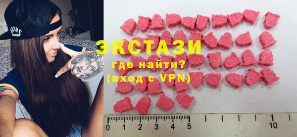 экстази Алзамай