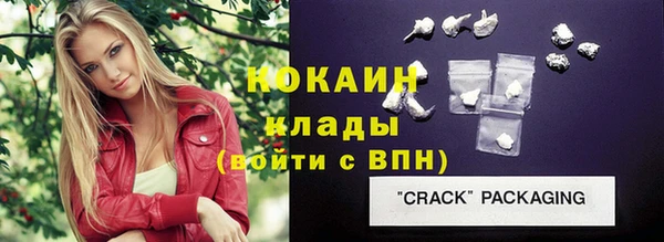 бутик Абаза