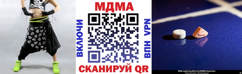 МДМА VHQ  Соликамск 