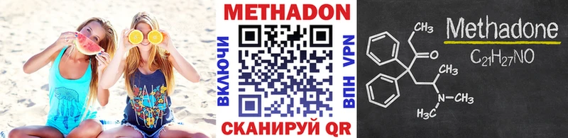 МЕТАДОН VHQ  Соликамск 