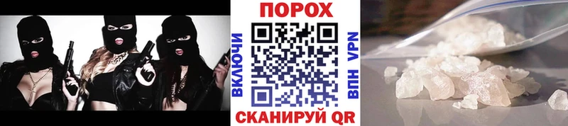 блэк спрут онион  Соликамск  Метамфетамин мет 