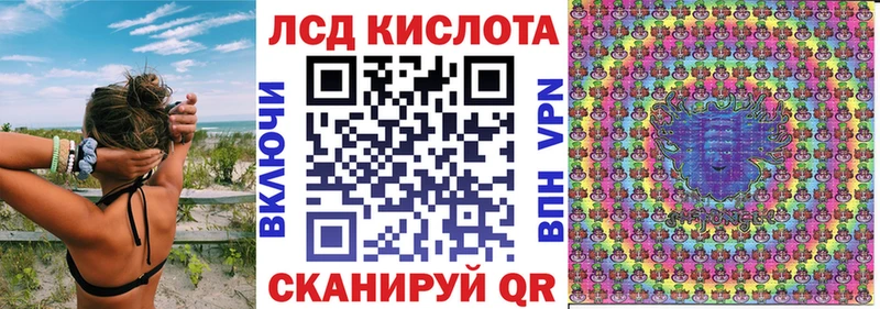 Наркотические марки 1500мкг  Соликамск 