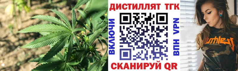 наркошоп  Соликамск  Дистиллят ТГК вейп с тгк 